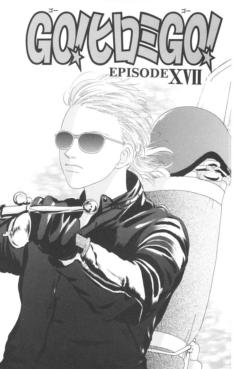 Go! Hiromi, Go! Chapter 17 page 5 - Chapter 17