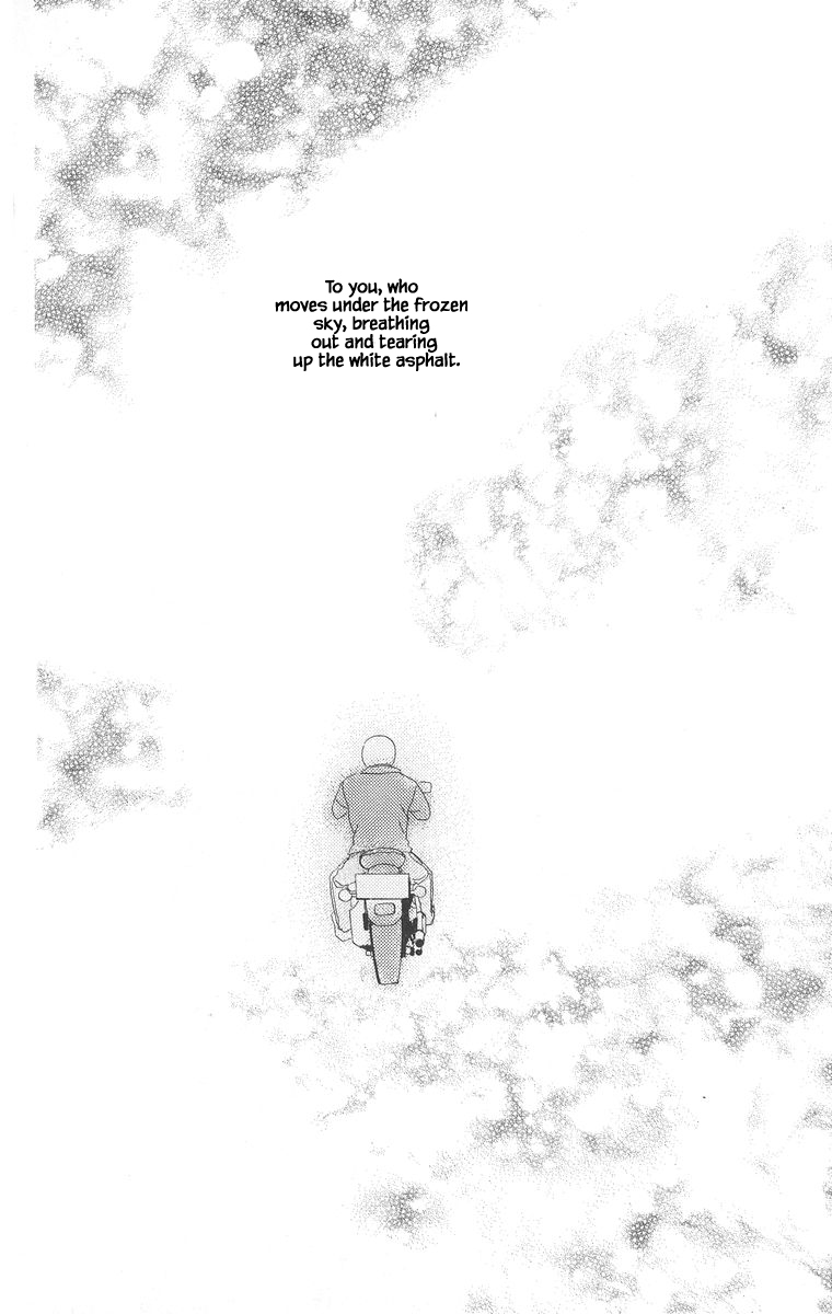 Go! Hiromi, Go! Chapter 17 page 6 - Chapter 17