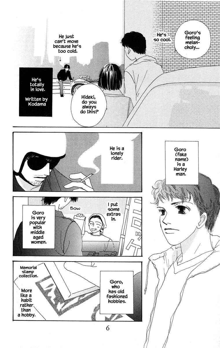 Go! Hiromi, Go! Chapter 17 page 8 - Chapter 17