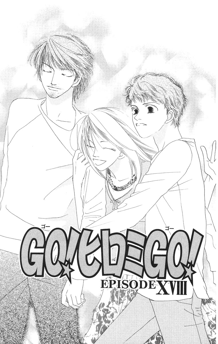 Go! Hiromi, Go! Chapter 18 page 1 - Chapter 18
