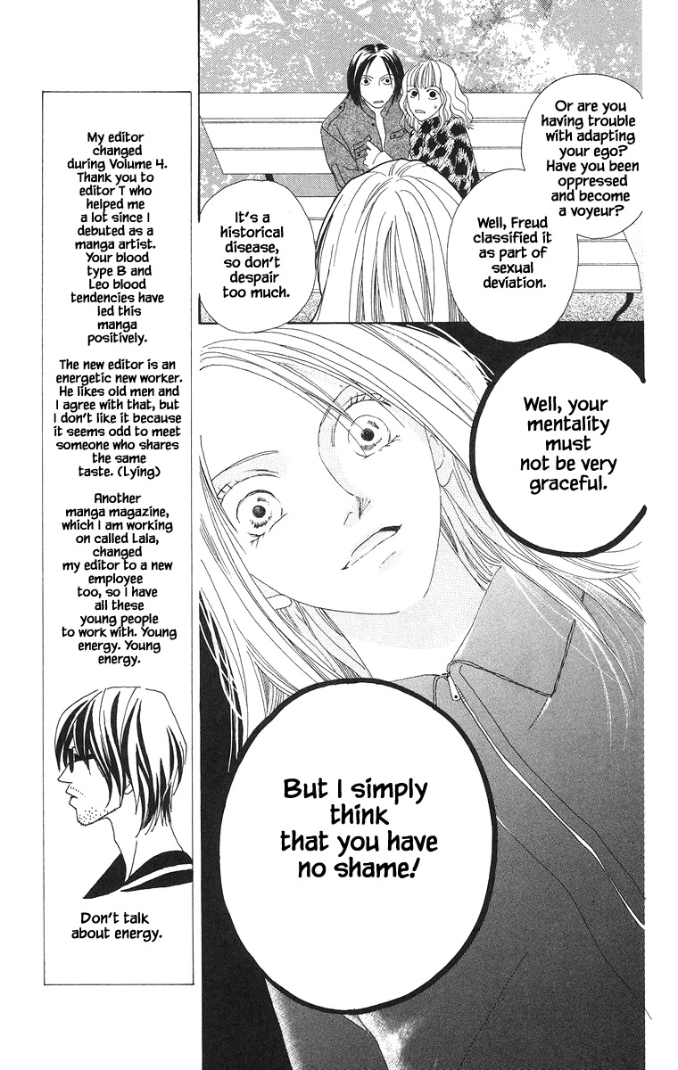 Go! Hiromi, Go! Chapter 18 page 11 - Chapter 18