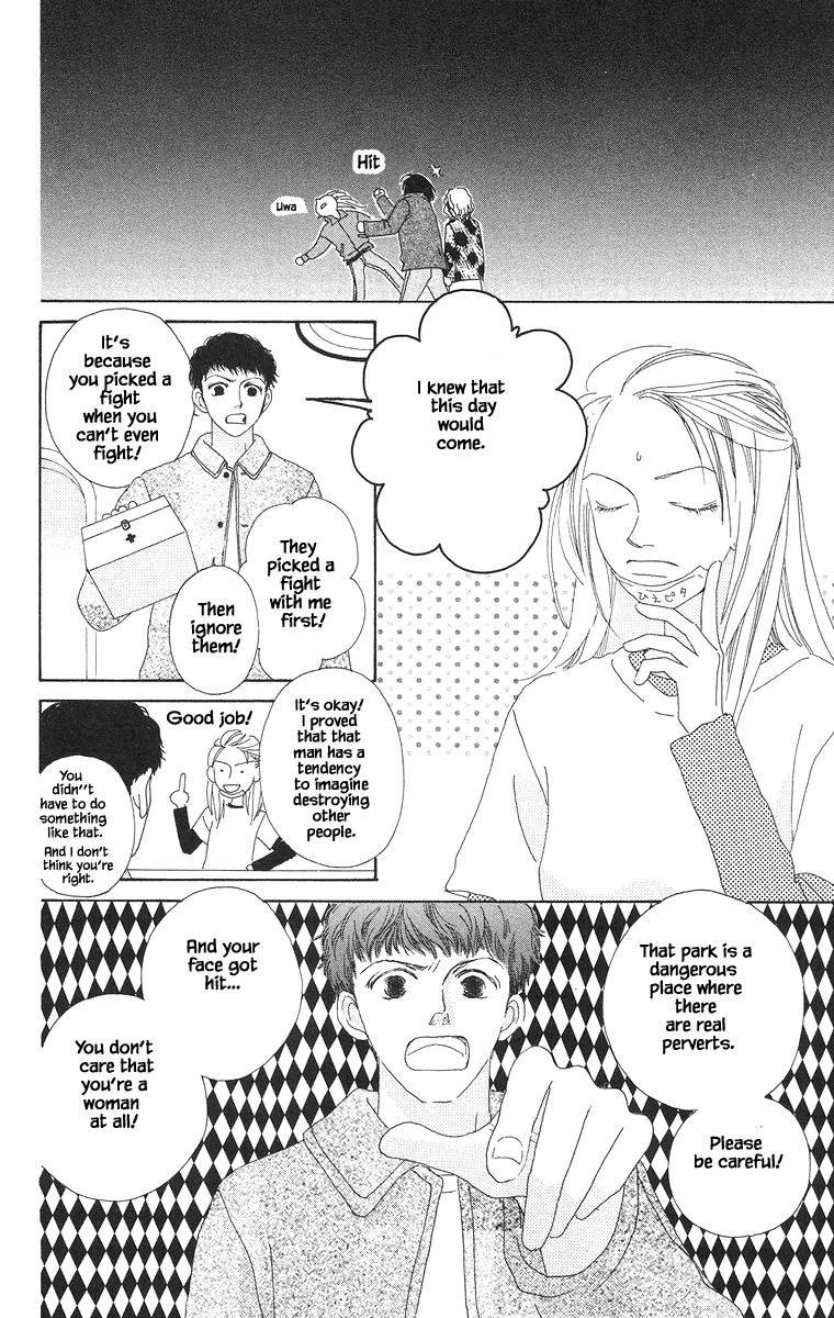 Go! Hiromi, Go! Chapter 18 page 12 - Chapter 18