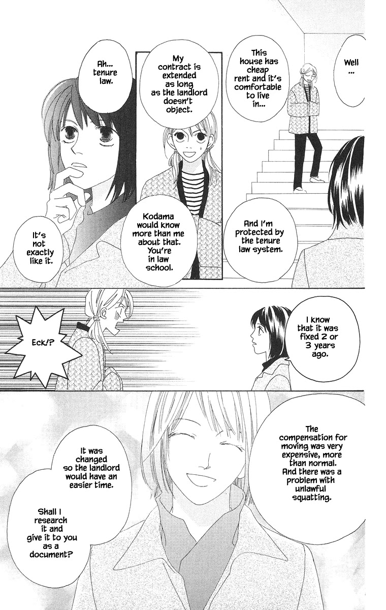 Go! Hiromi, Go! Chapter 18 page 15 - Chapter 18
