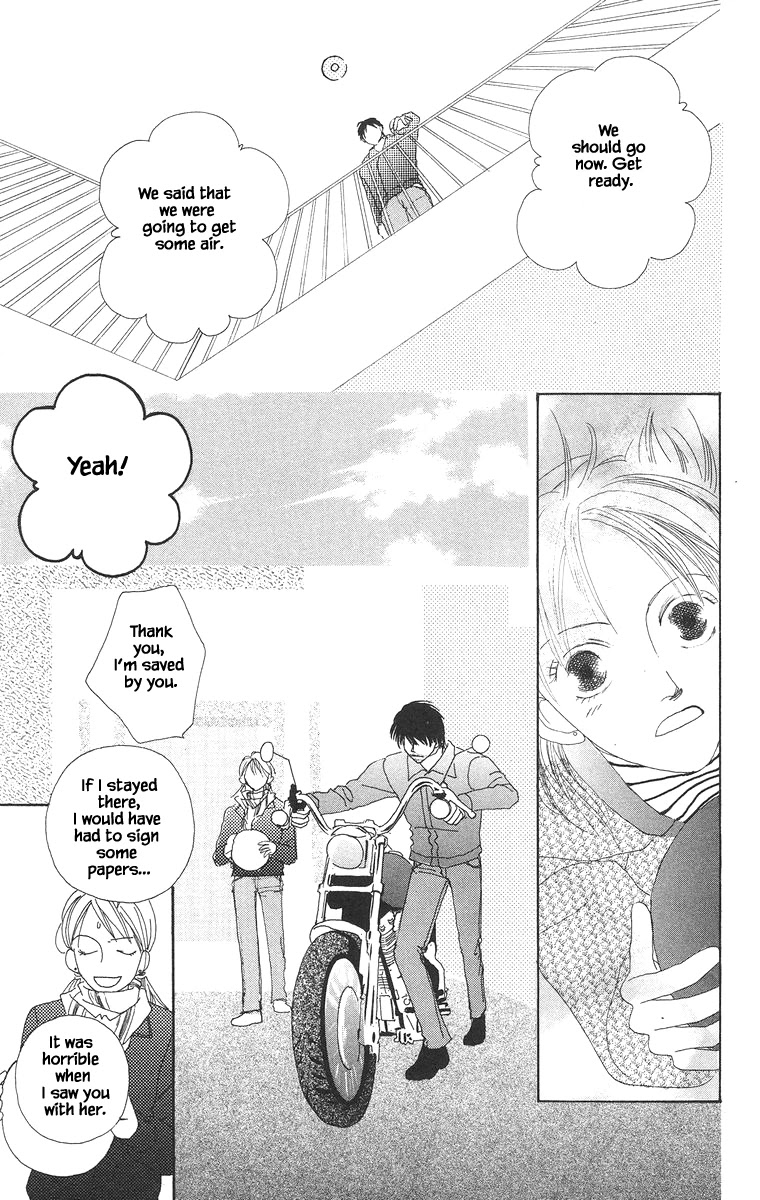 Go! Hiromi, Go! Chapter 18 page 17 - Chapter 18