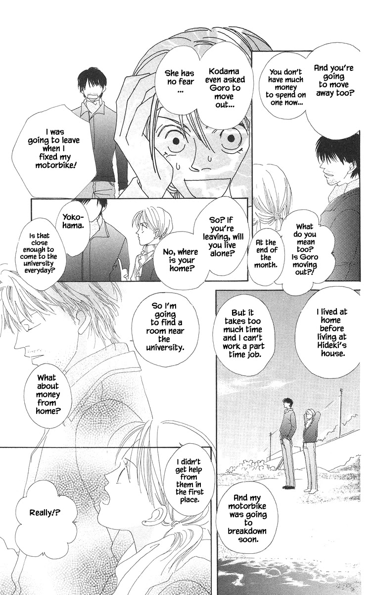 Go! Hiromi, Go! Chapter 18 page 23 - Chapter 18