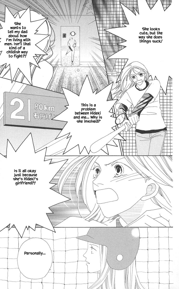 Go! Hiromi, Go! Chapter 18 page 3 - Chapter 18