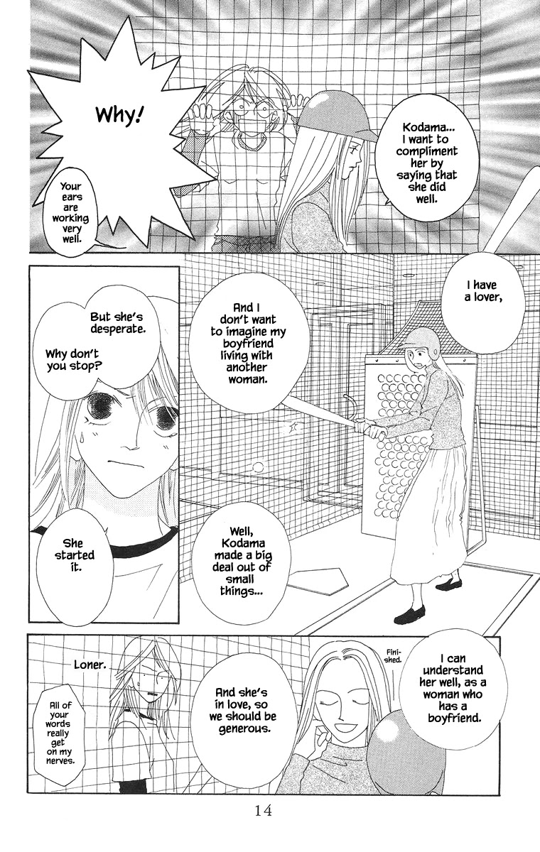 Go! Hiromi, Go! Chapter 18 page 4 - Chapter 18