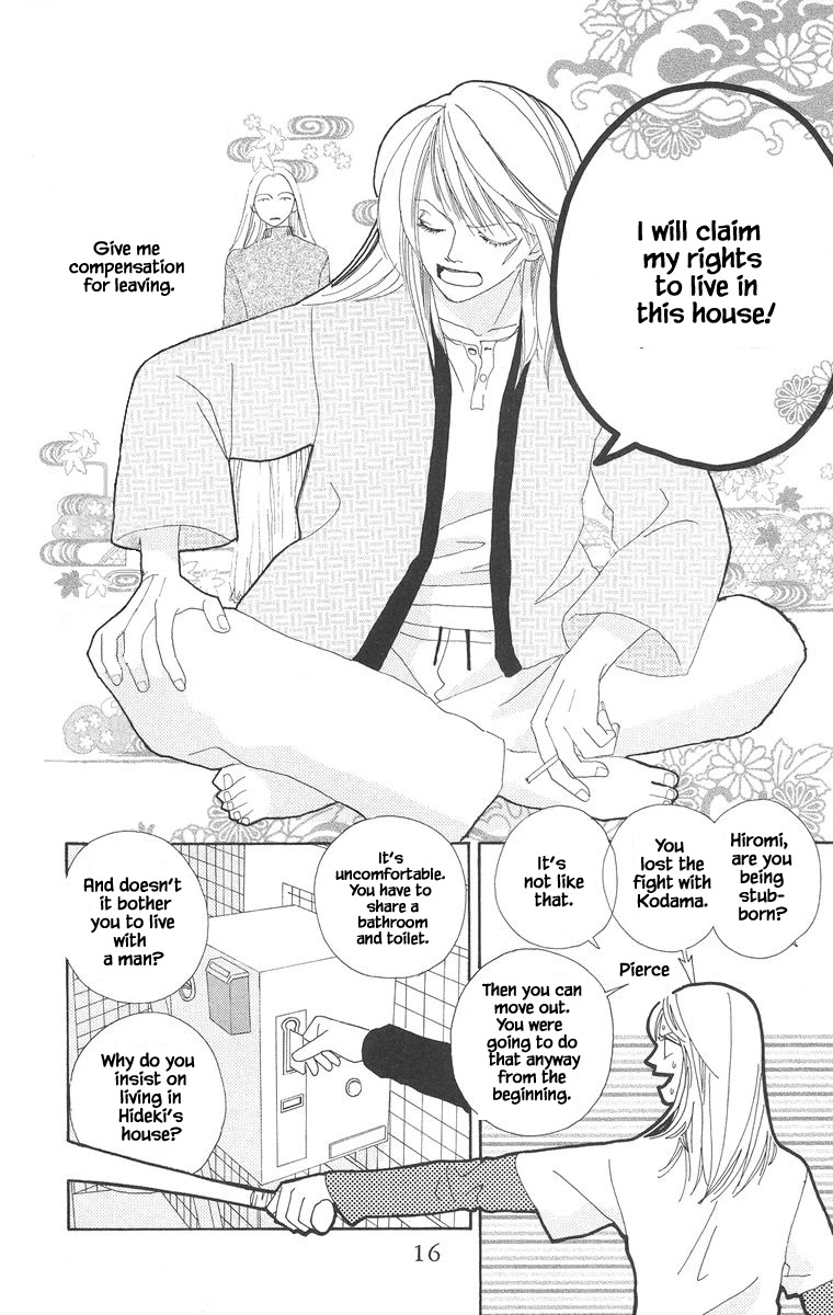 Go! Hiromi, Go! Chapter 18 page 6 - Chapter 18