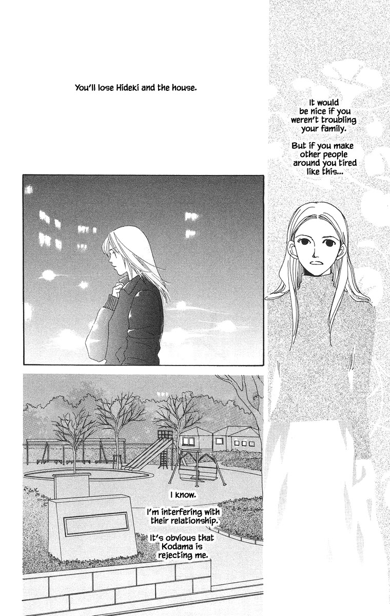 Go! Hiromi, Go! Chapter 18 page 8 - Chapter 18