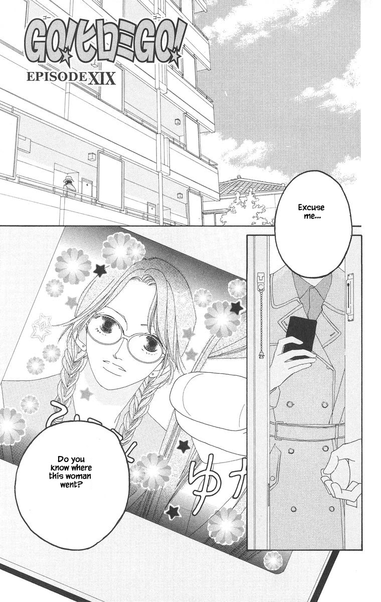 Go! Hiromi, Go! Chapter 19.1 page 1 - Chapter 19.1