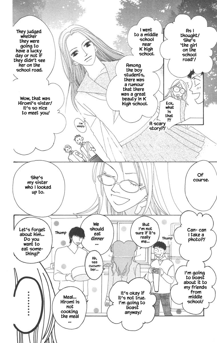 Go! Hiromi, Go! Chapter 19.1 page 16 - Chapter 19.1