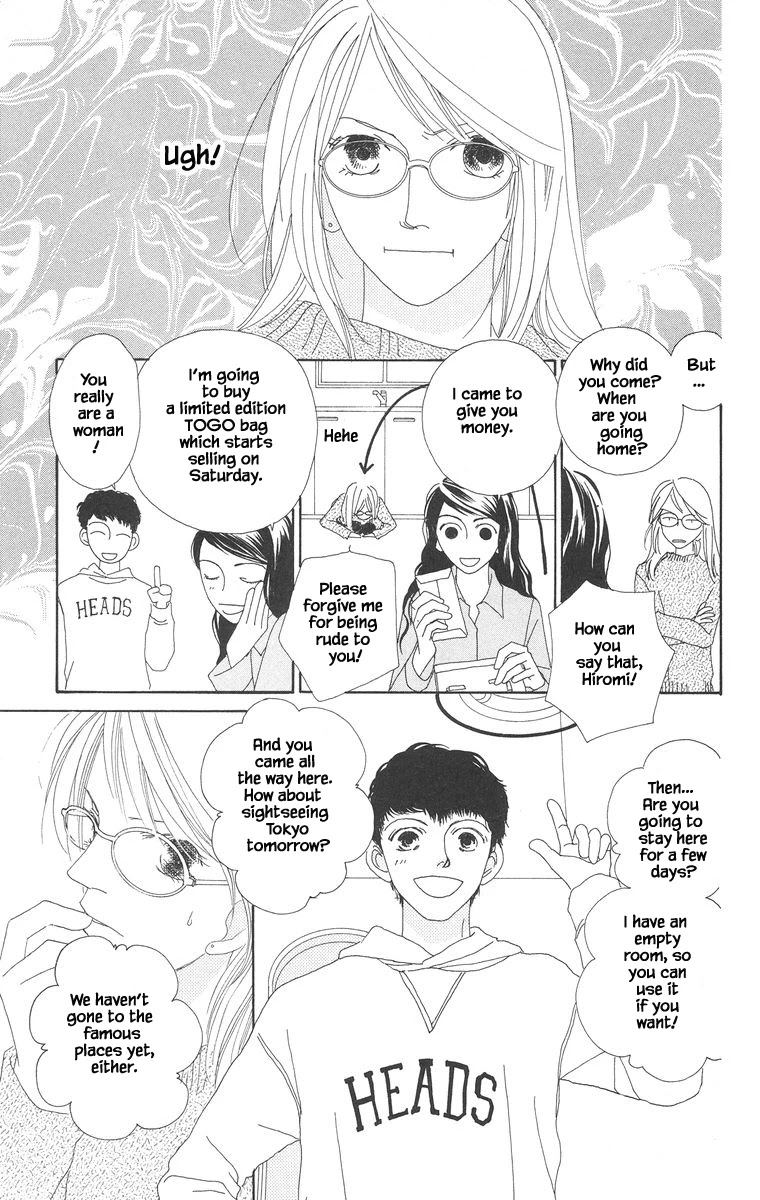 Go! Hiromi, Go! Chapter 19.1 page 17 - Chapter 19.1