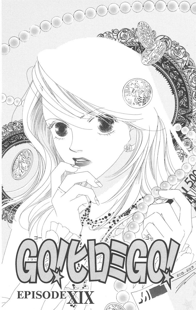 Go! Hiromi, Go! Chapter 19.1 page 2 - Chapter 19.1