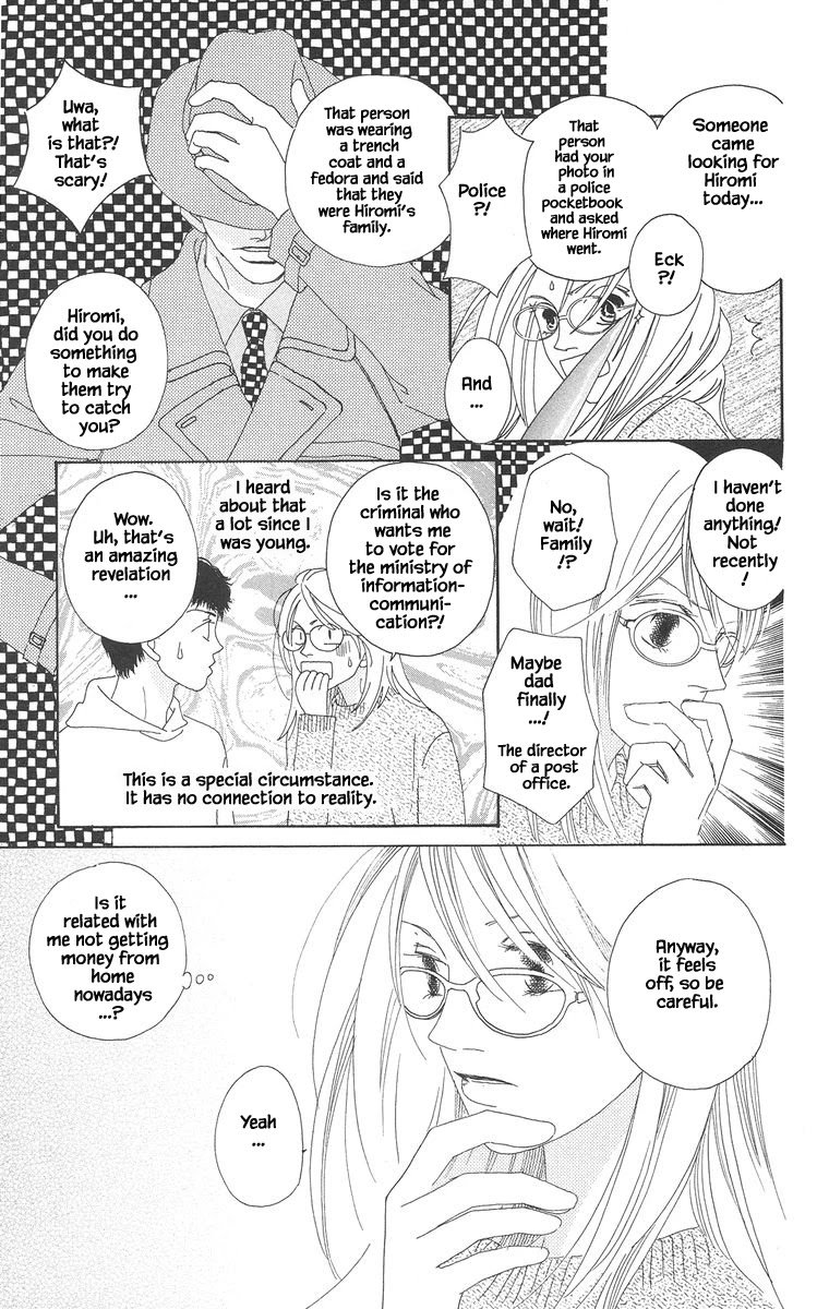 Go! Hiromi, Go! Chapter 19.1 page 7 - Chapter 19.1