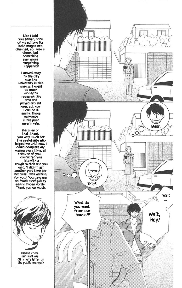 Go! Hiromi, Go! Chapter 19.1 page 9 - Chapter 19.1