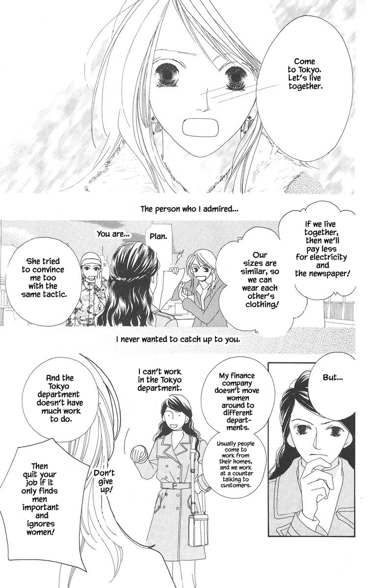 Go! Hiromi, Go! Chapter 19.2 page 14 - Chapter 19.2
