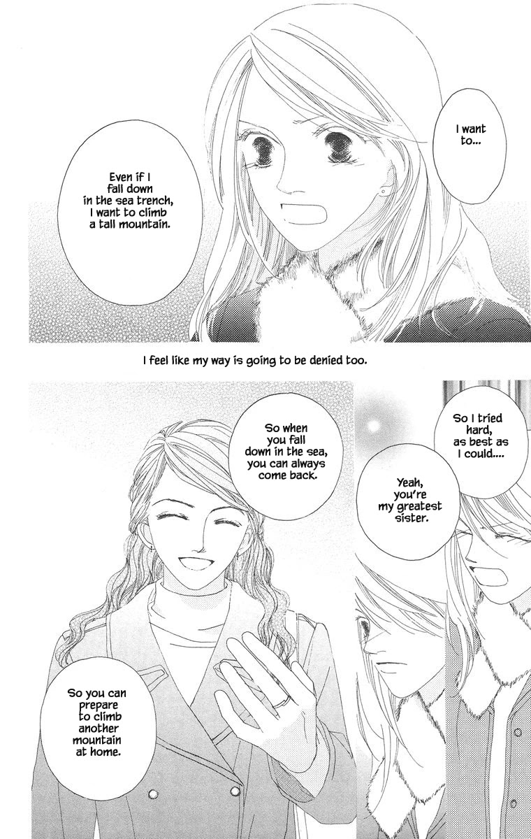 Go! Hiromi, Go! Chapter 19.2 page 17 - Chapter 19.2