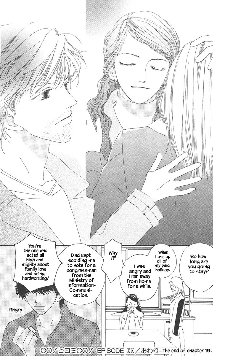 Go! Hiromi, Go! Chapter 19.2 page 20 - Chapter 19.2