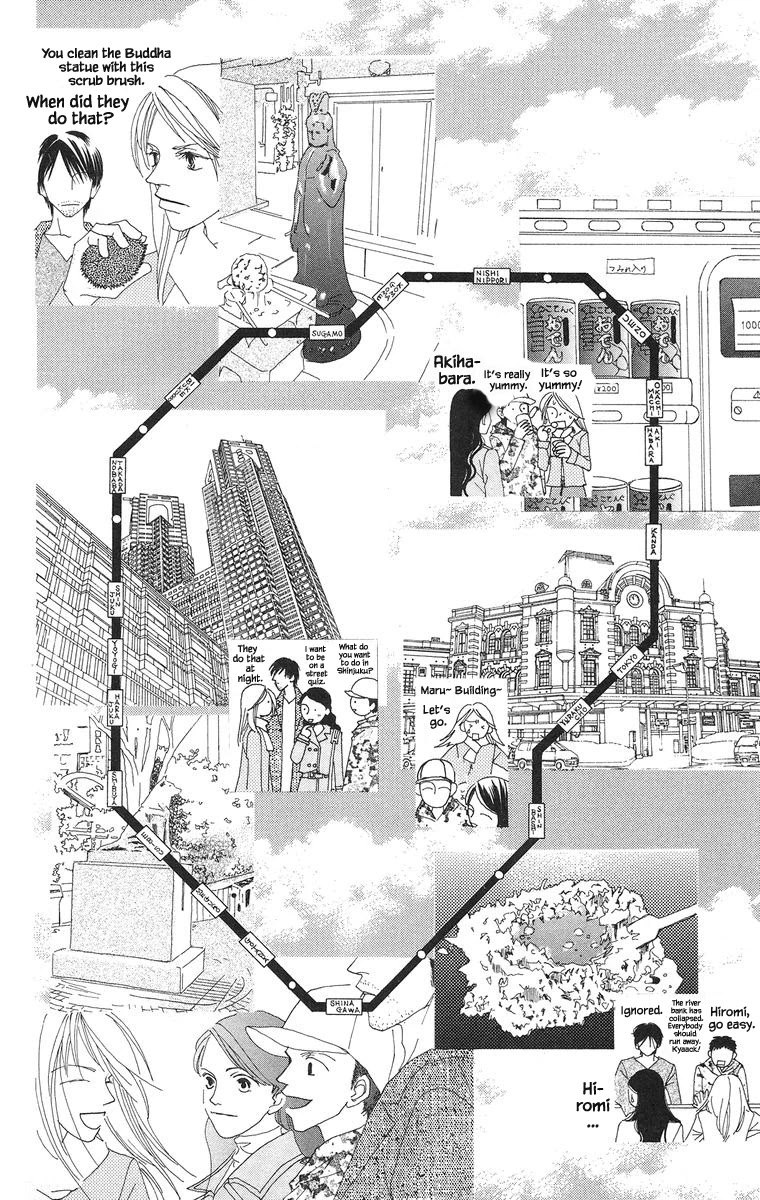 Go! Hiromi, Go! Chapter 19.2 page 5 - Chapter 19.2