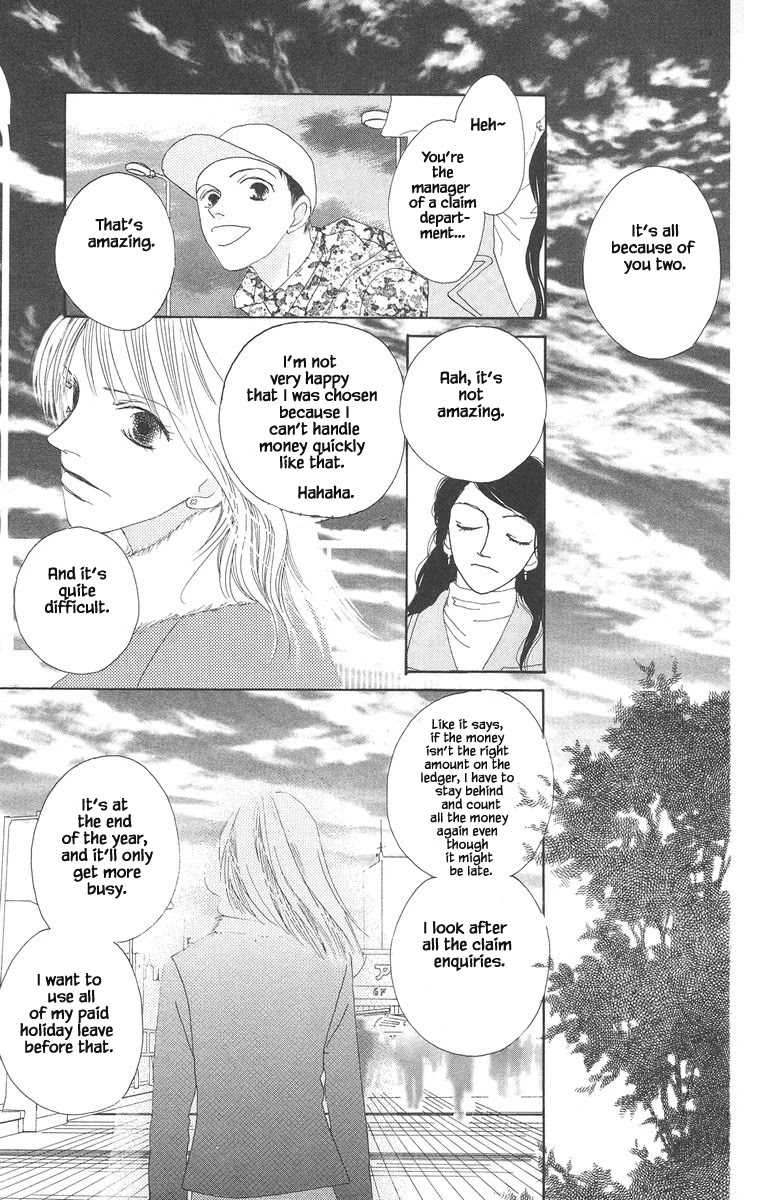 Go! Hiromi, Go! Chapter 19.2 page 8 - Chapter 19.2