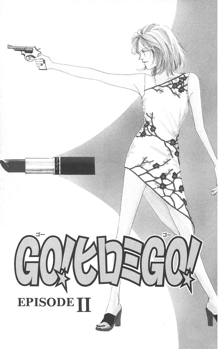 Go! Hiromi, Go! Chapter 2.1 page 1 - Chapter 2.1