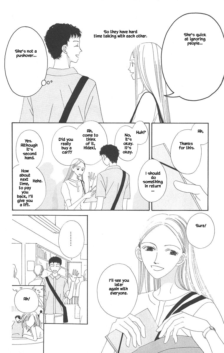 Go! Hiromi, Go! Chapter 2.1 page 12 - Chapter 2.1