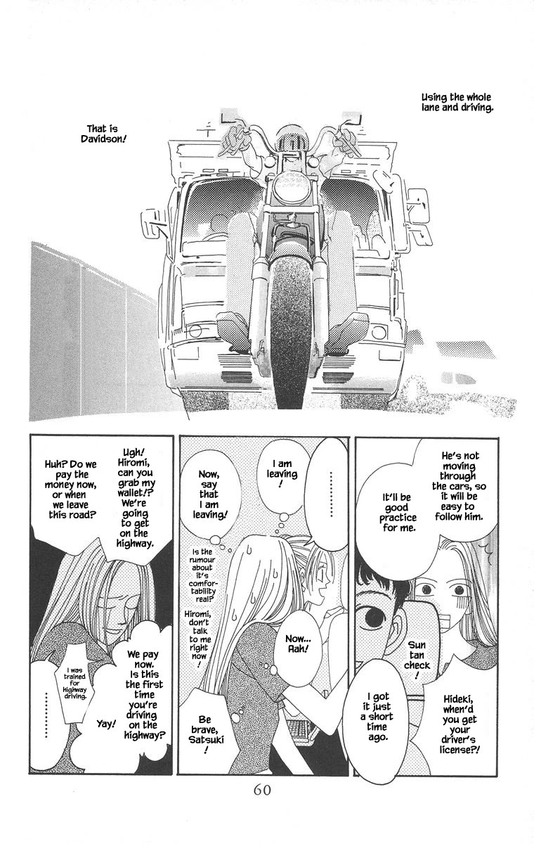 Go! Hiromi, Go! Chapter 2.1 page 16 - Chapter 2.1