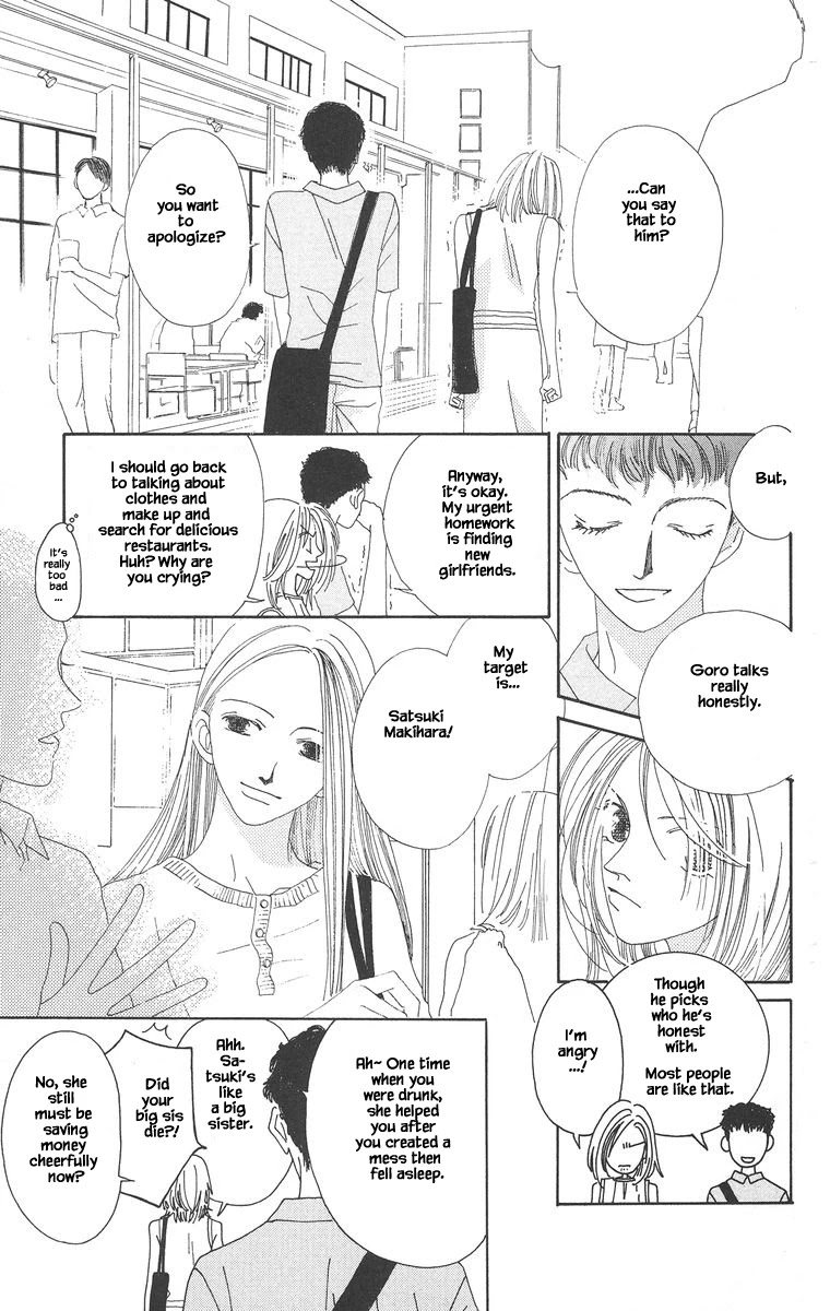 Go! Hiromi, Go! Chapter 2.1 page 9 - Chapter 2.1