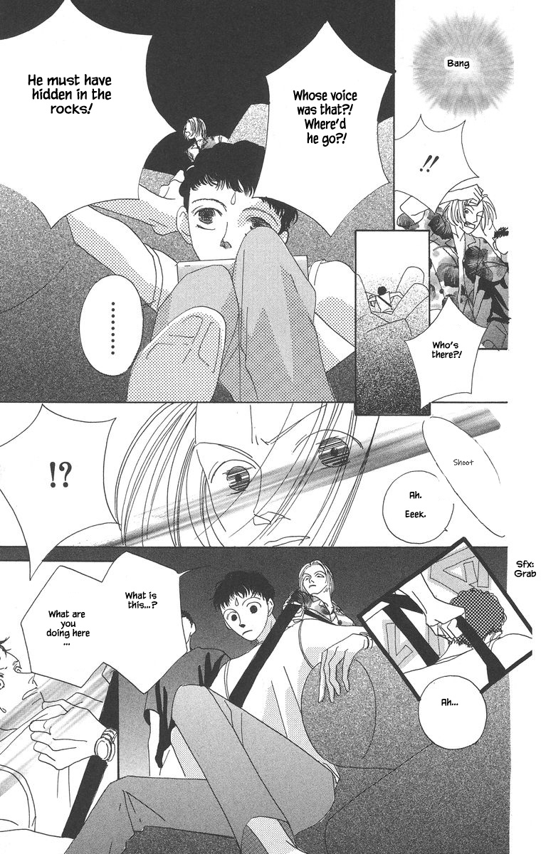 Go! Hiromi, Go! Chapter 2.2 page 16 - Chapter 2.2