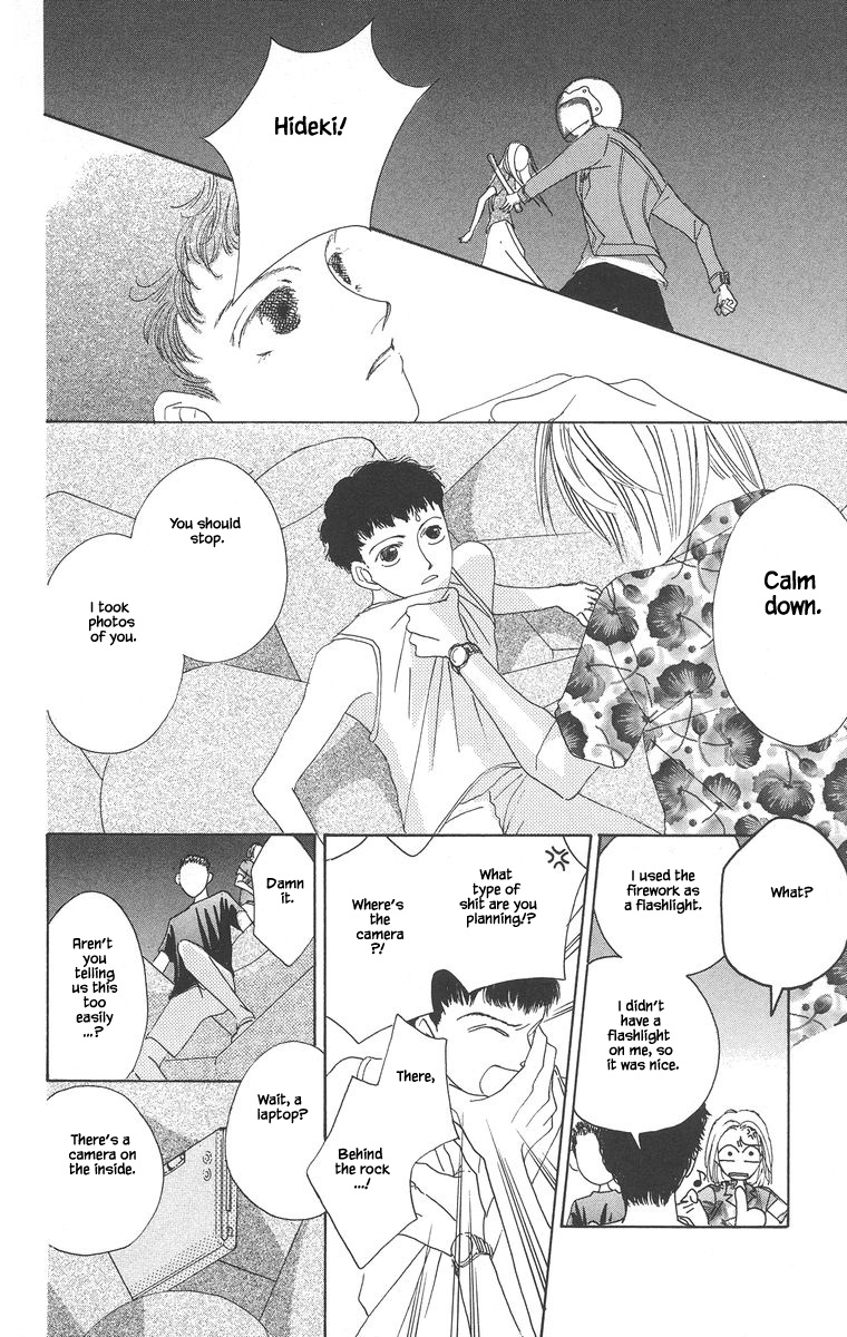 Go! Hiromi, Go! Chapter 2.2 page 17 - Chapter 2.2
