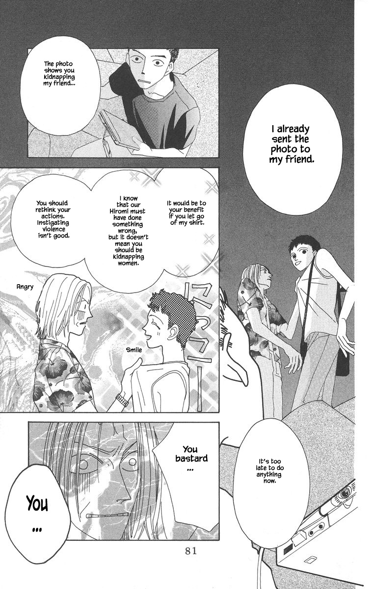 Go! Hiromi, Go! Chapter 2.2 page 18 - Chapter 2.2