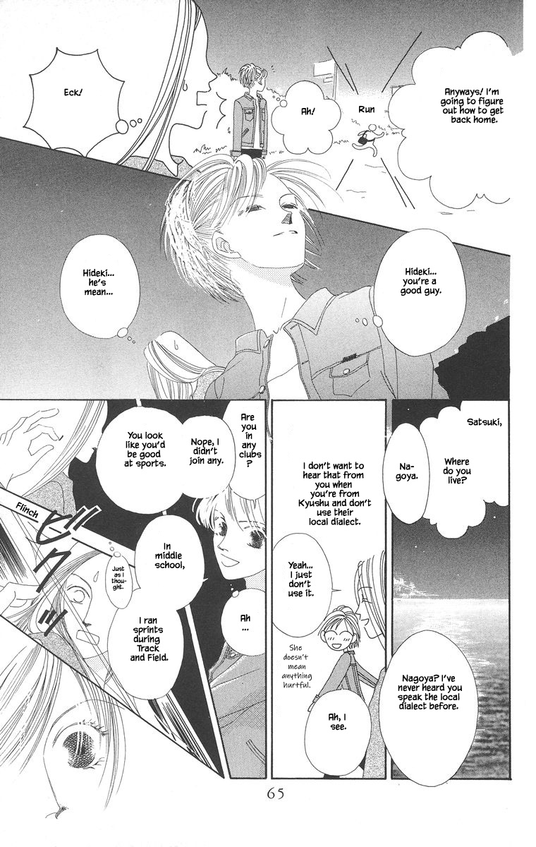 Go! Hiromi, Go! Chapter 2.2 page 2 - Chapter 2.2