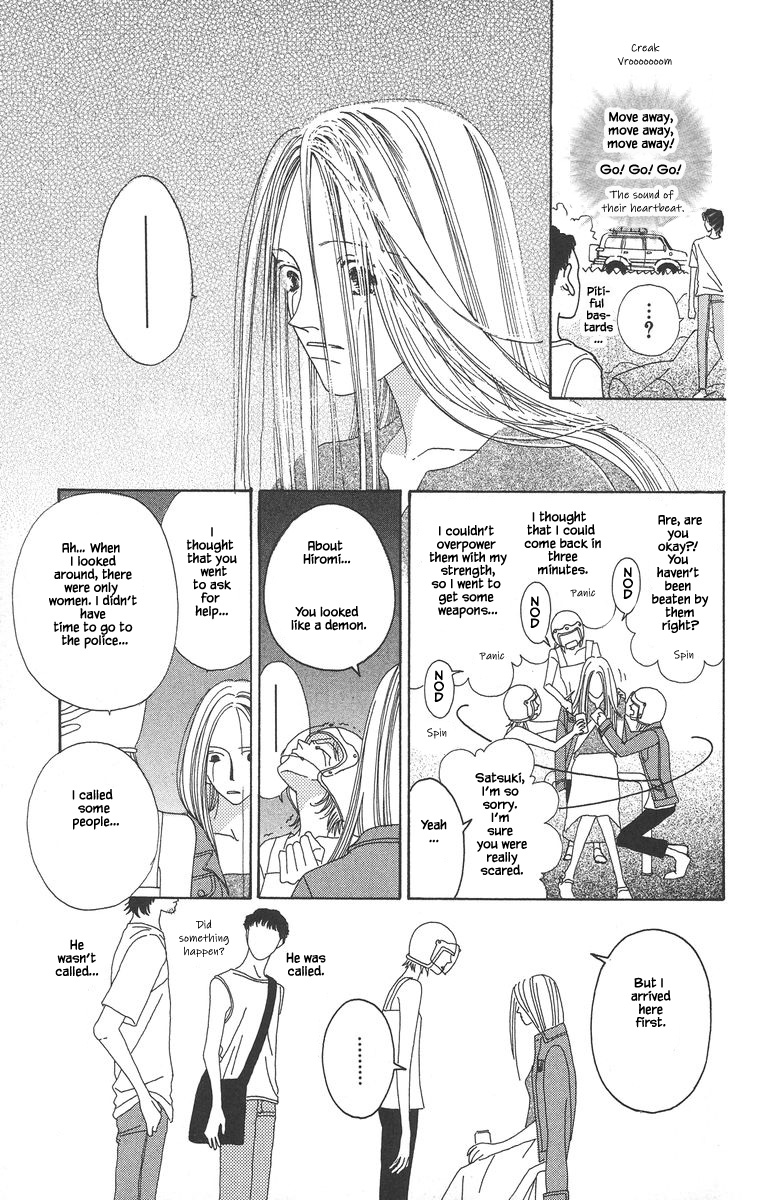 Go! Hiromi, Go! Chapter 2.2 page 20 - Chapter 2.2