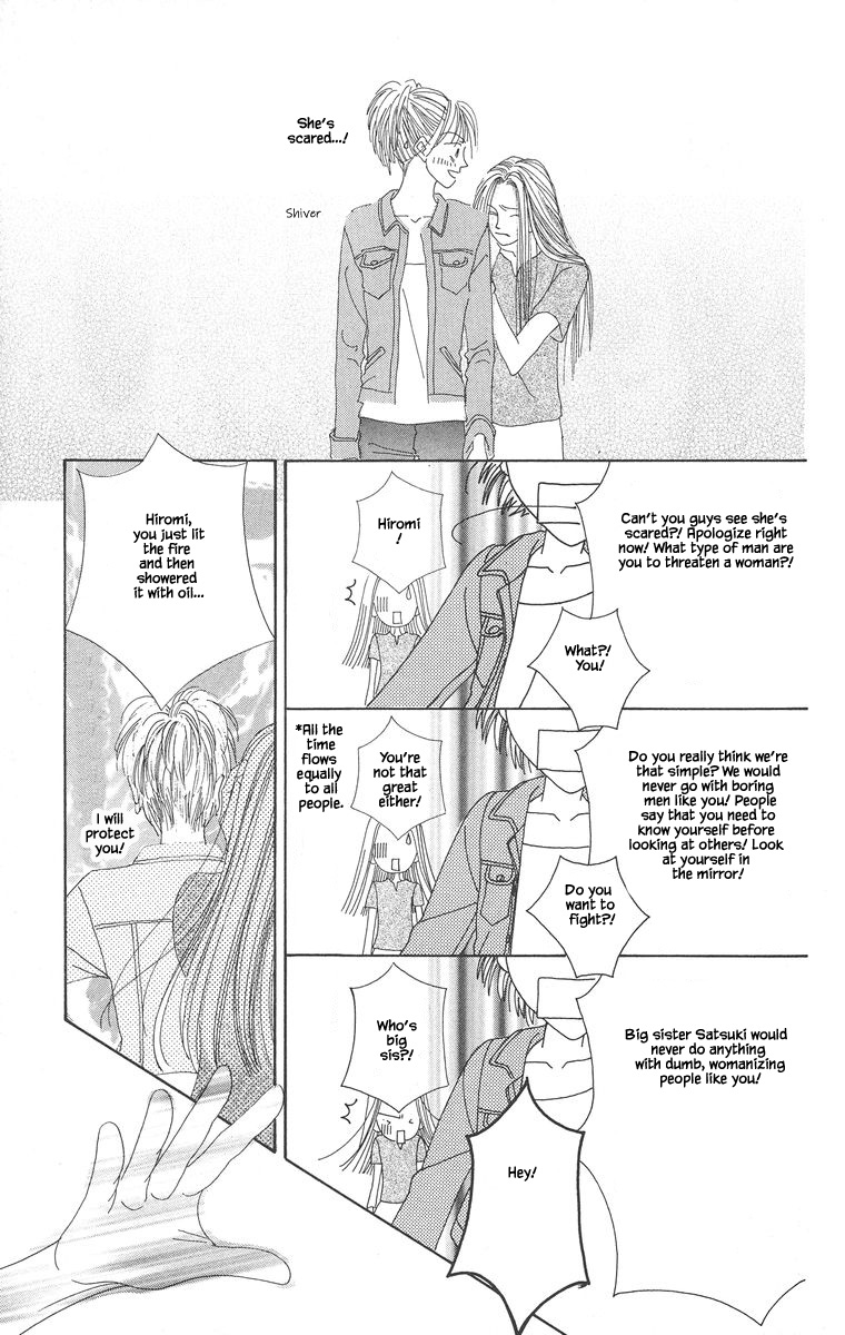 Go! Hiromi, Go! Chapter 2.2 page 6 - Chapter 2.2