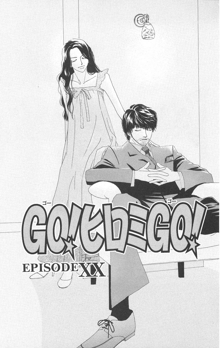 Go! Hiromi, Go! Chapter 20.1 page 1 - Chapter 20.1