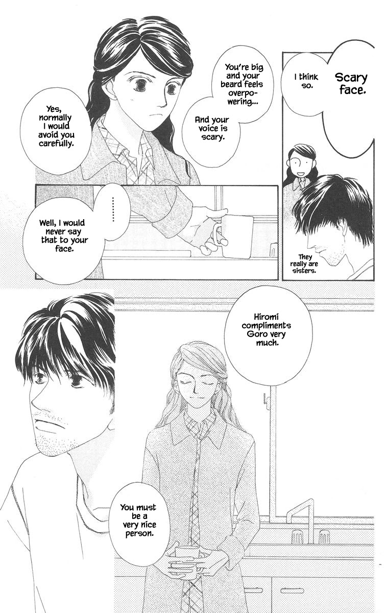Go! Hiromi, Go! Chapter 20.1 page 17 - Chapter 20.1