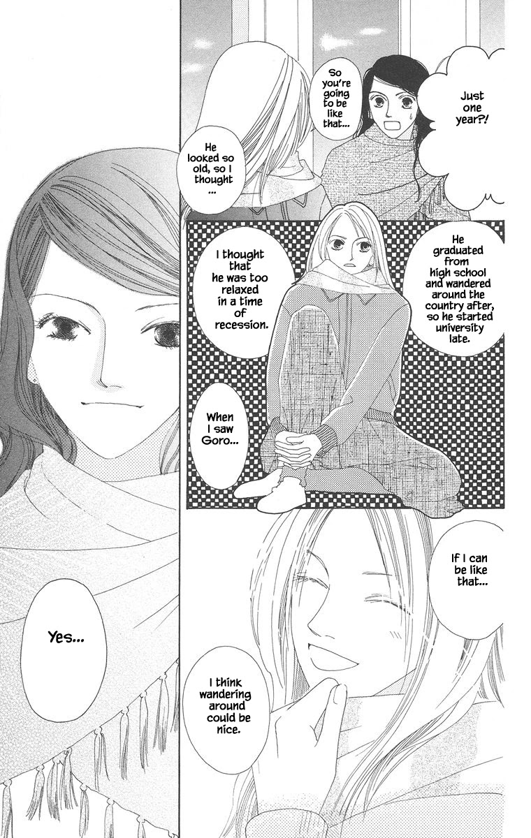 Go! Hiromi, Go! Chapter 20.1 page 7 - Chapter 20.1