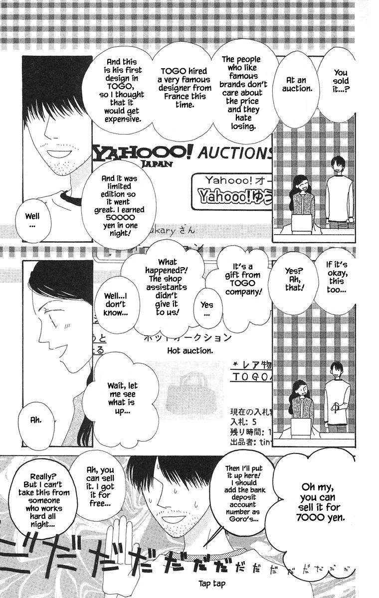 Go! Hiromi, Go! Chapter 20.2 page 16 - Chapter 20.2