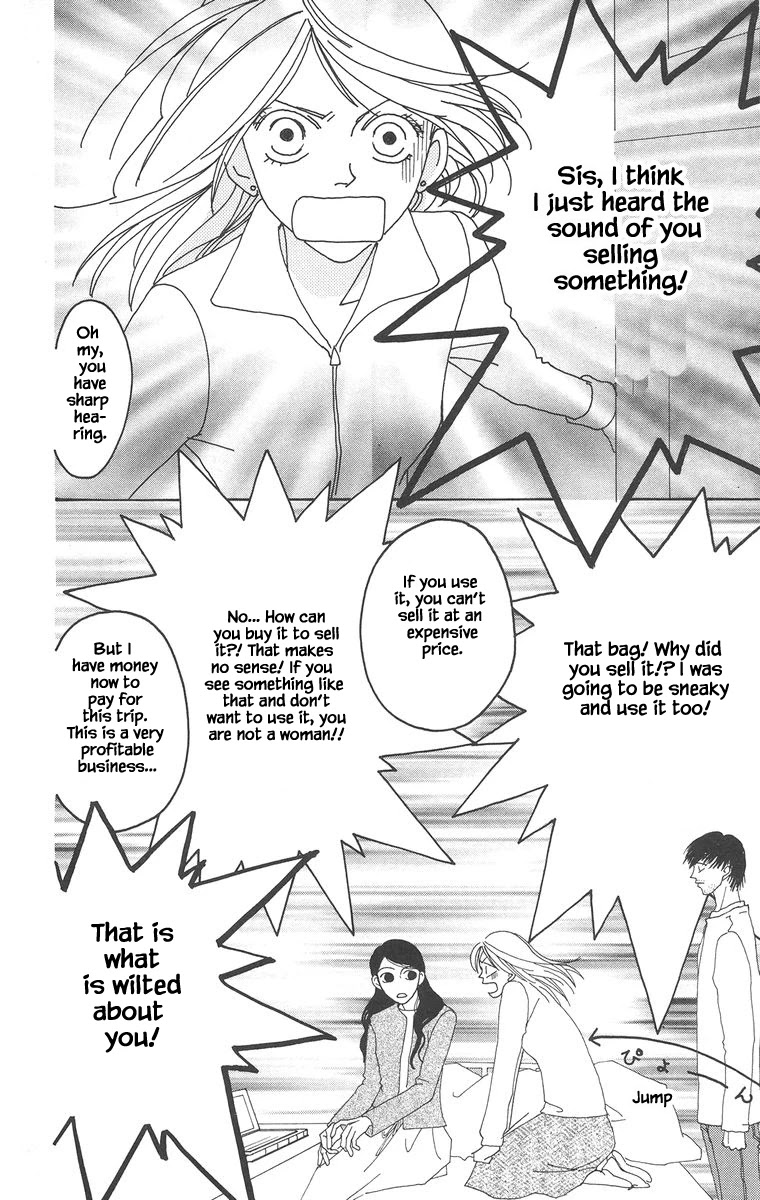 Go! Hiromi, Go! Chapter 20.2 page 17 - Chapter 20.2
