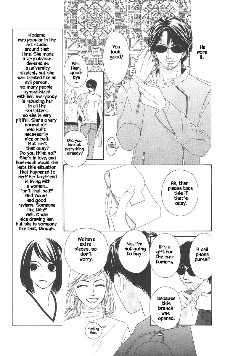 Go! Hiromi, Go! Chapter 20.2 page 6 - Chapter 20.2