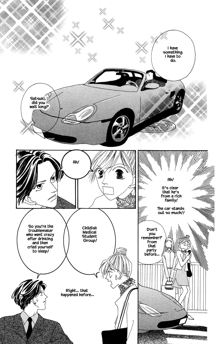 Go! Hiromi, Go! Chapter 3.1 page 17 - Chapter 3.1