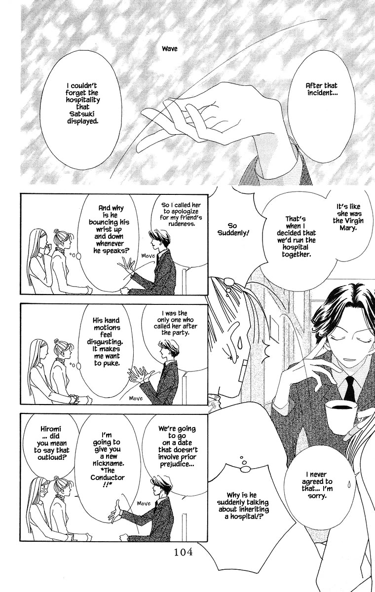 Go! Hiromi, Go! Chapter 3.1 page 18 - Chapter 3.1