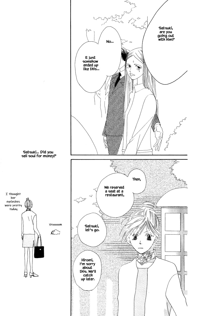 Go! Hiromi, Go! Chapter 3.1 page 19 - Chapter 3.1