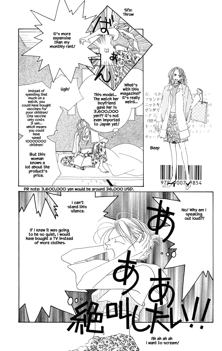 Go! Hiromi, Go! Chapter 3.1 page 3 - Chapter 3.1