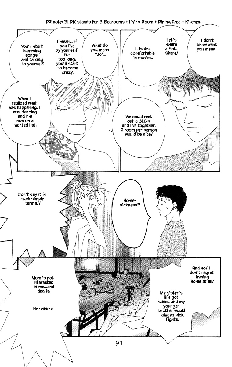 Go! Hiromi, Go! Chapter 3.1 page 5 - Chapter 3.1