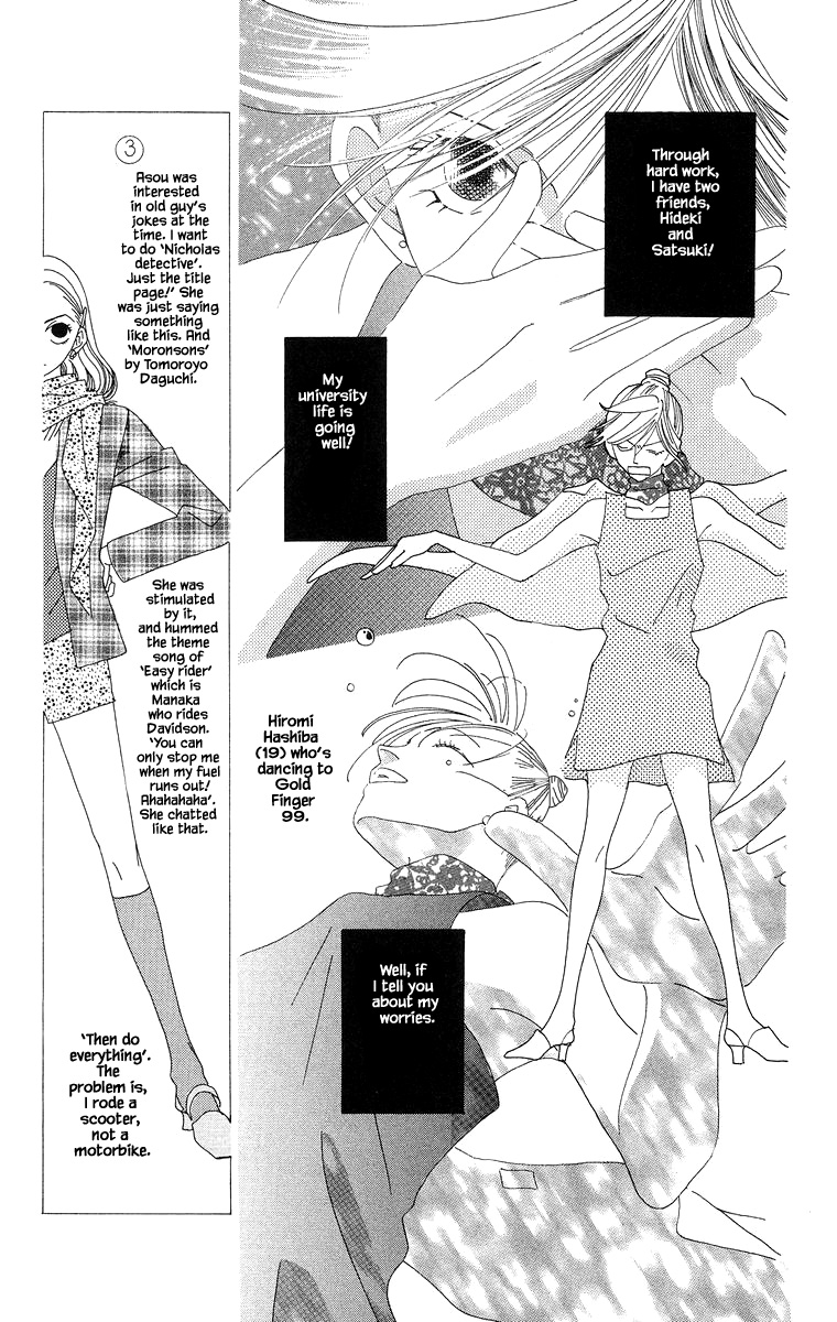 Go! Hiromi, Go! Chapter 3.1 page 9 - Chapter 3.1