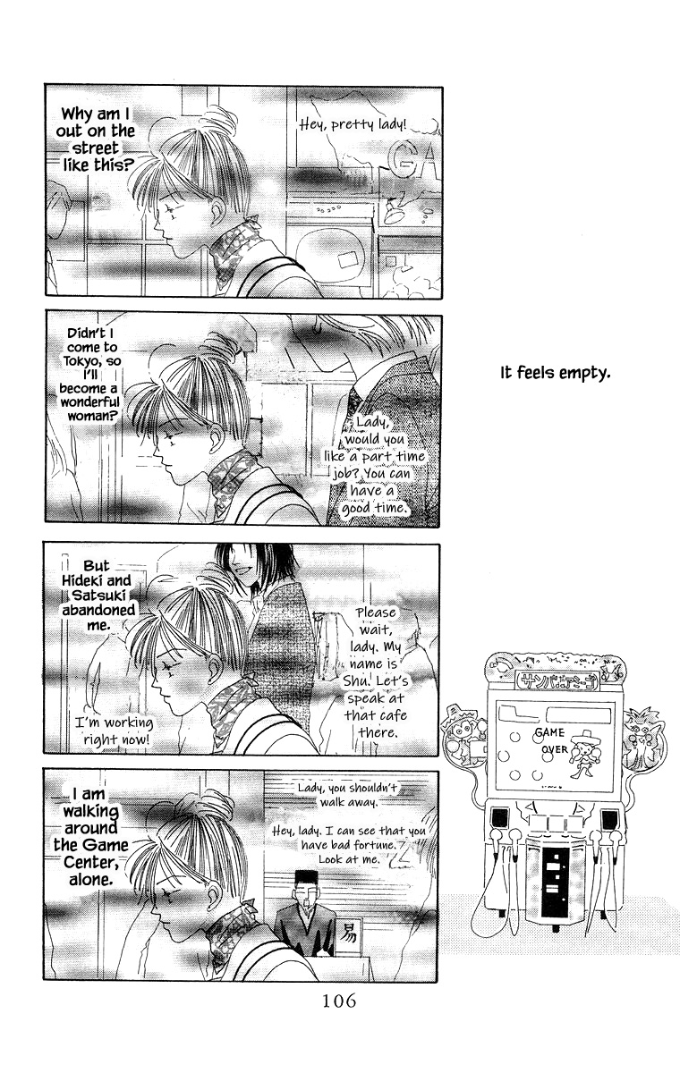 Go! Hiromi, Go! Chapter 3.2 page 1 - Chapter 3.2
