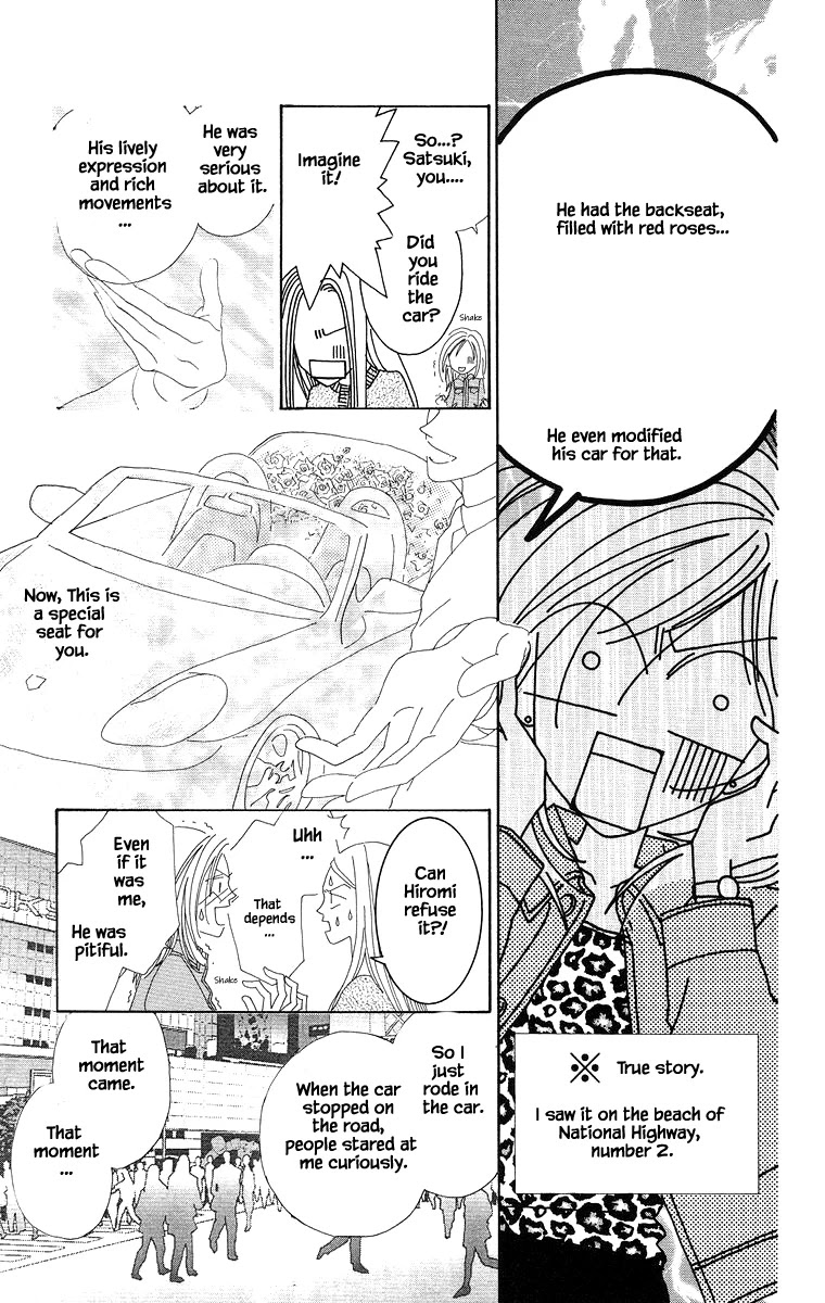 Go! Hiromi, Go! Chapter 3.2 page 16 - Chapter 3.2
