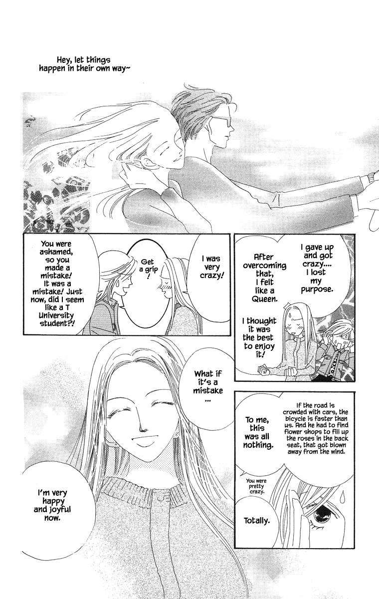 Go! Hiromi, Go! Chapter 3.2 page 17 - Chapter 3.2