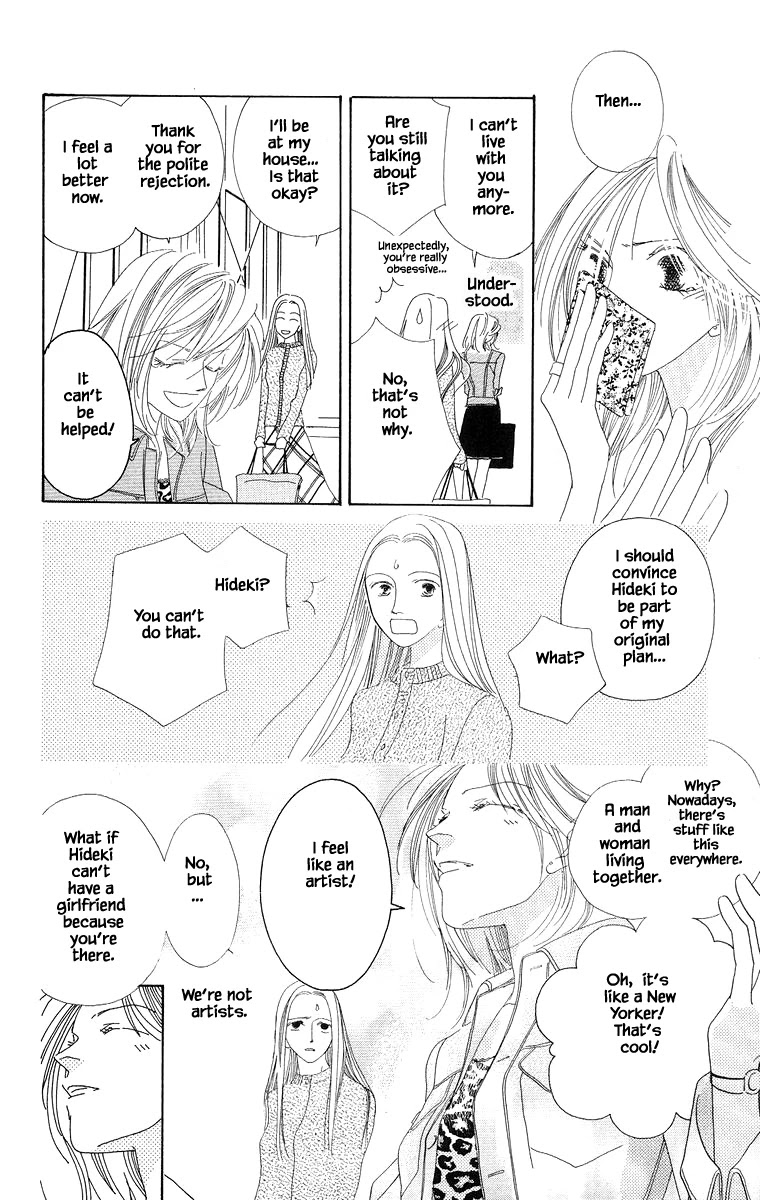 Go! Hiromi, Go! Chapter 3.2 page 19 - Chapter 3.2